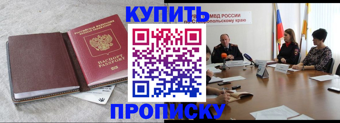 пропишу в квартире в Электростали